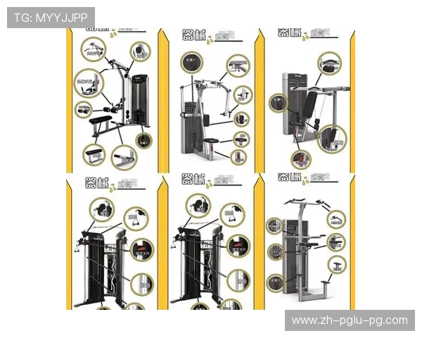 适合负重训练的健身器材推荐及锻炼要点解析