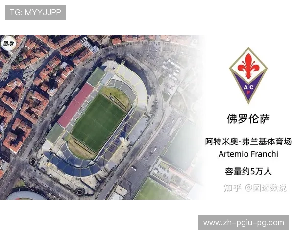 意甲联赛进球规则与球队技术统计表格参考